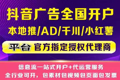 搜索引擎营销（SEM）的运营技巧与实际案例
